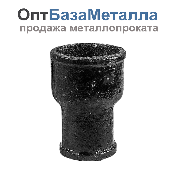 Патрубок чугун канализационный Ду 100х50 переходной ГОСТ 6942-98, DN 100